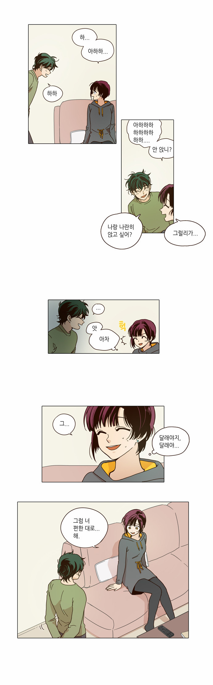 3 페이지