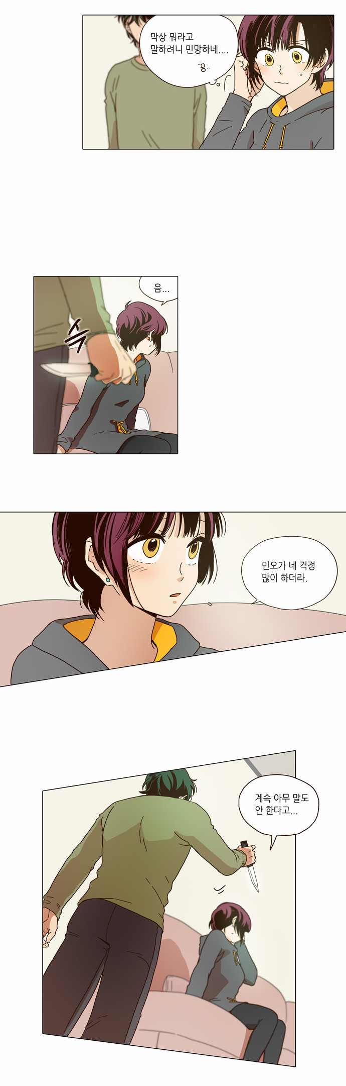 4 페이지