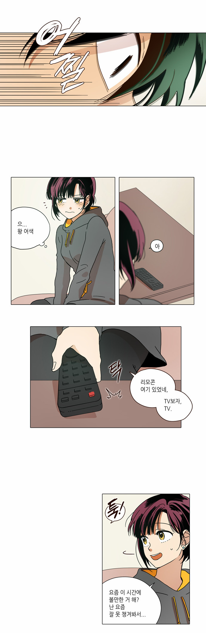 7 페이지