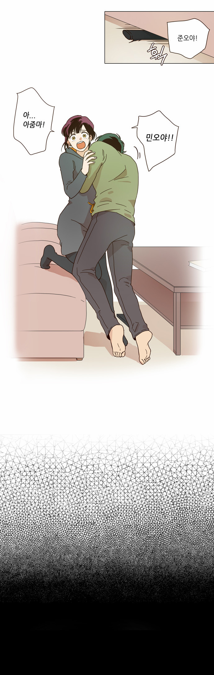 9 페이지