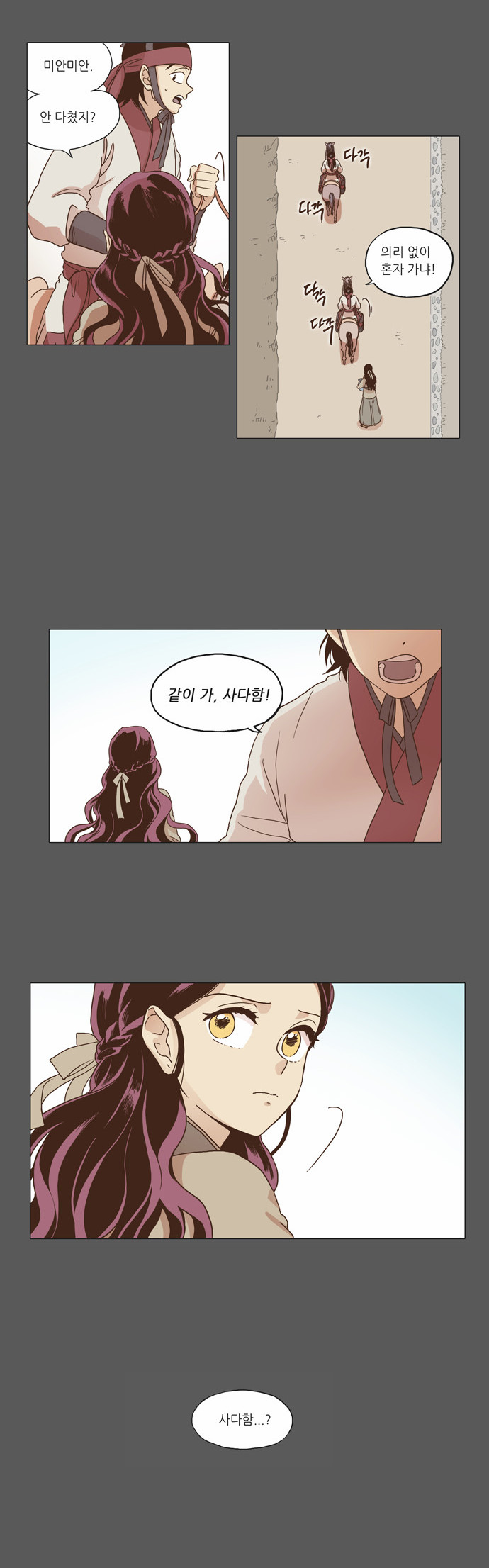 10 페이지