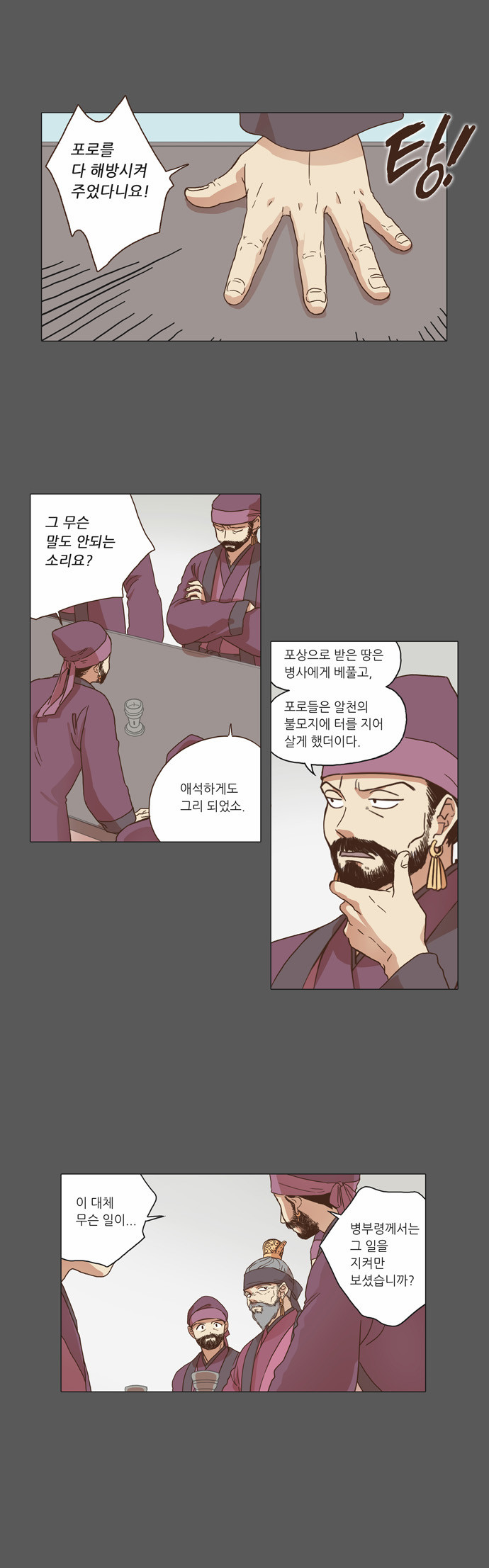 11 페이지