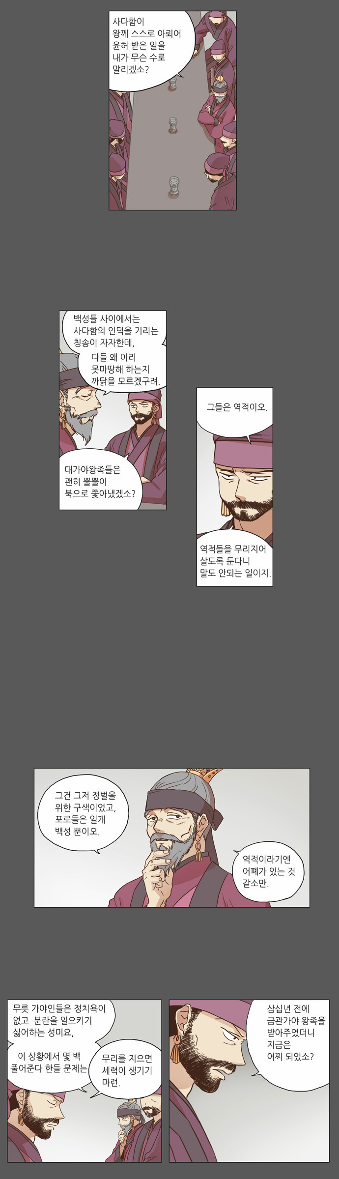 12 페이지