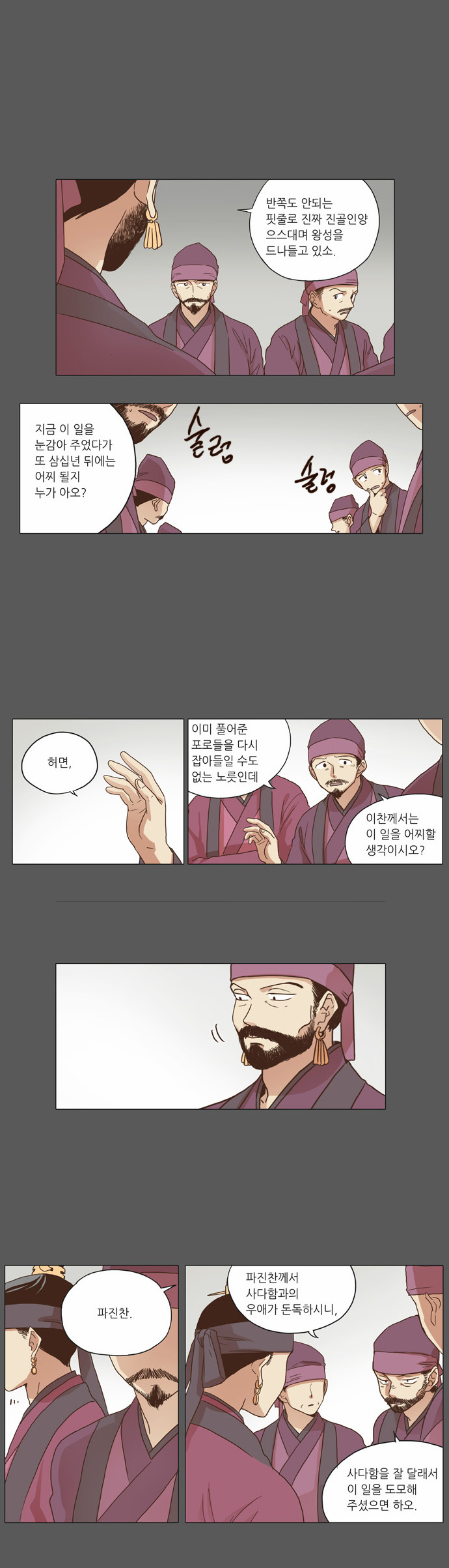 13 페이지