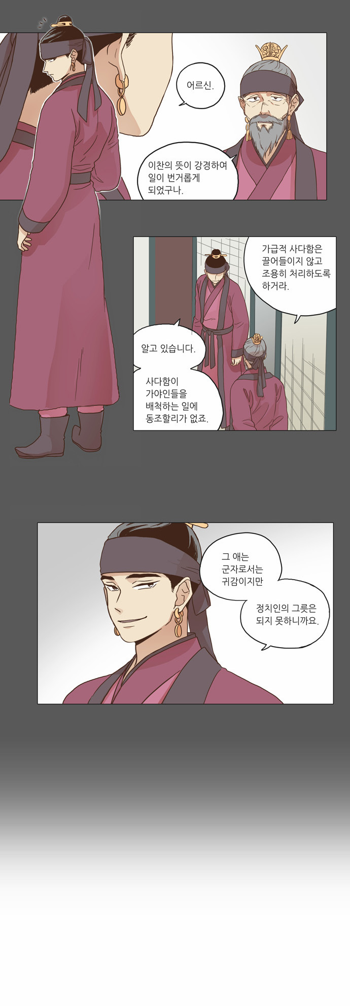 15 페이지