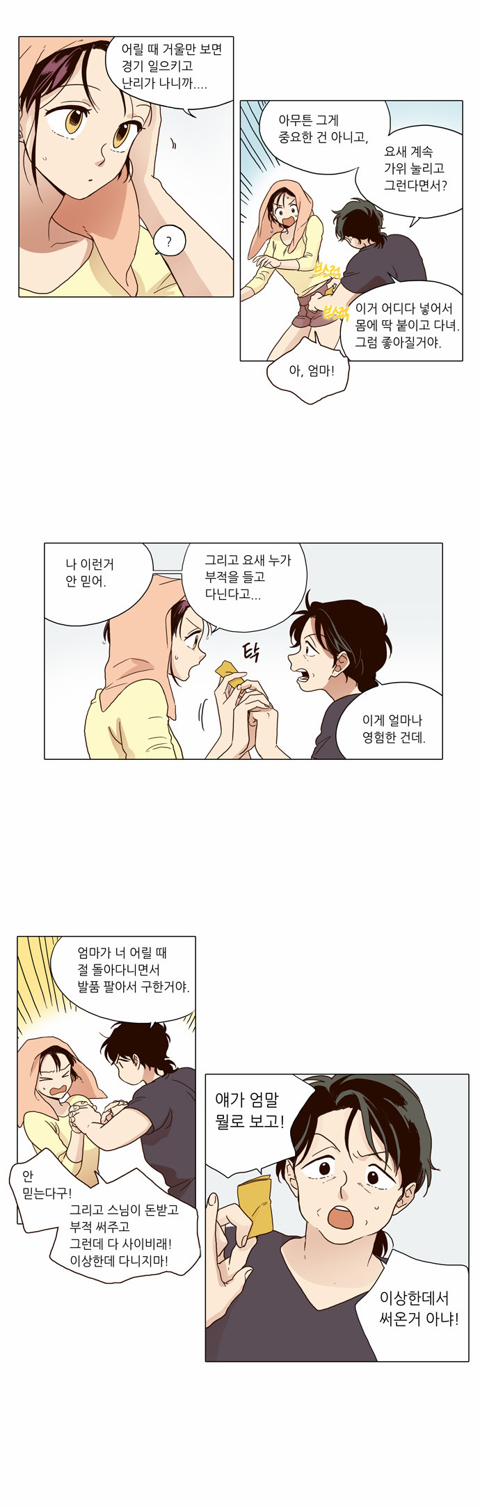 17 페이지