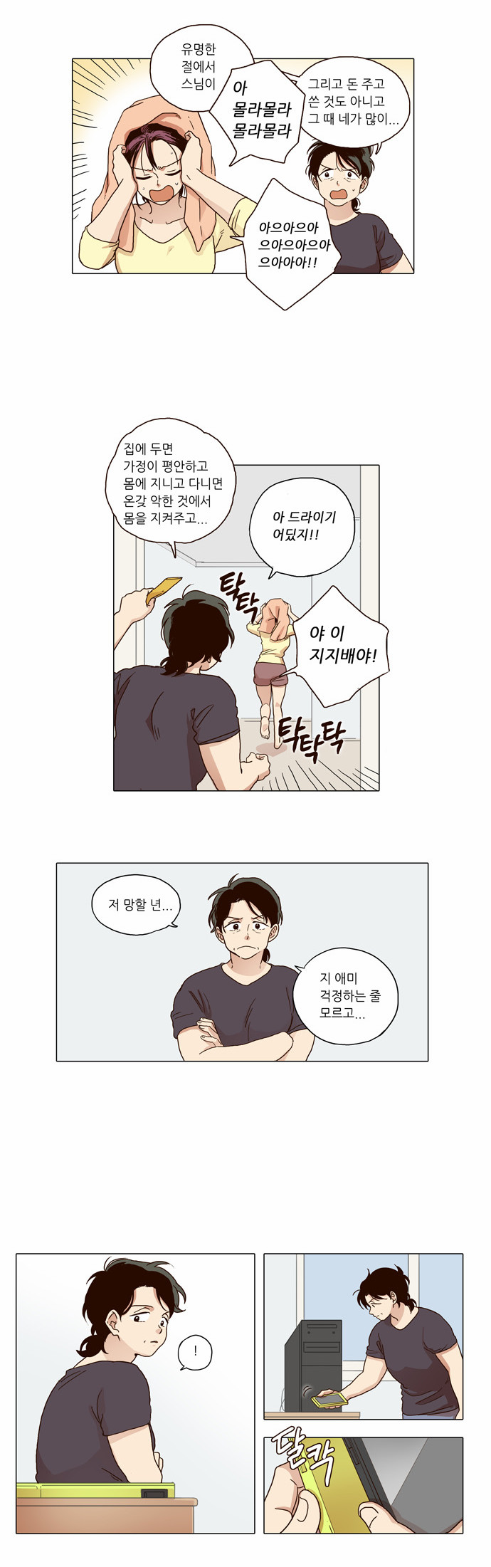 18 페이지