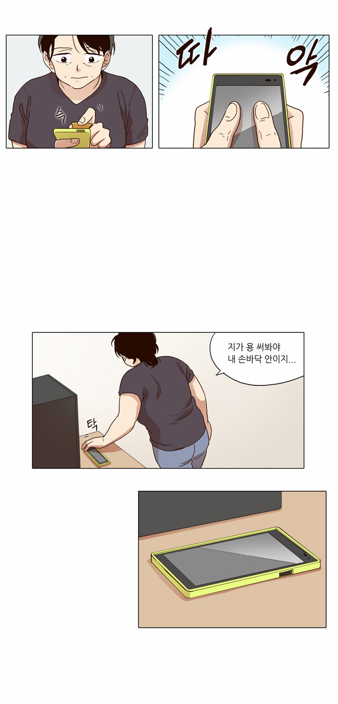 19 페이지