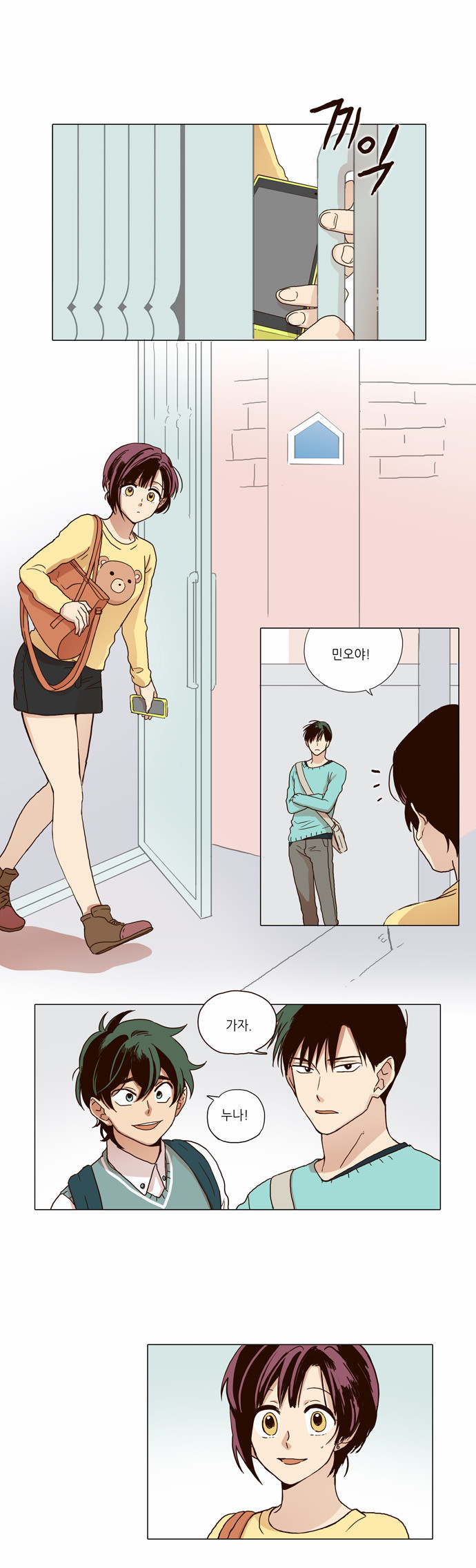 20 페이지