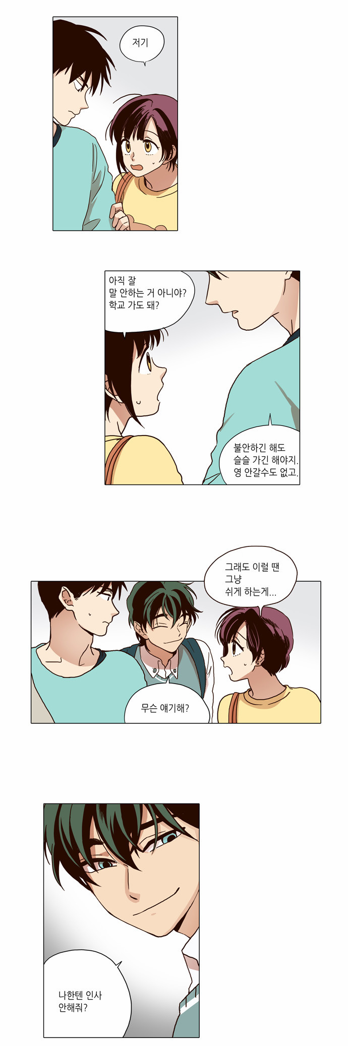 21 페이지