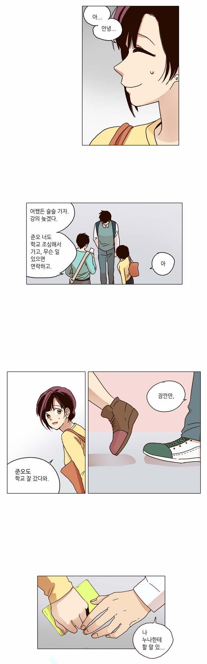 22 페이지
