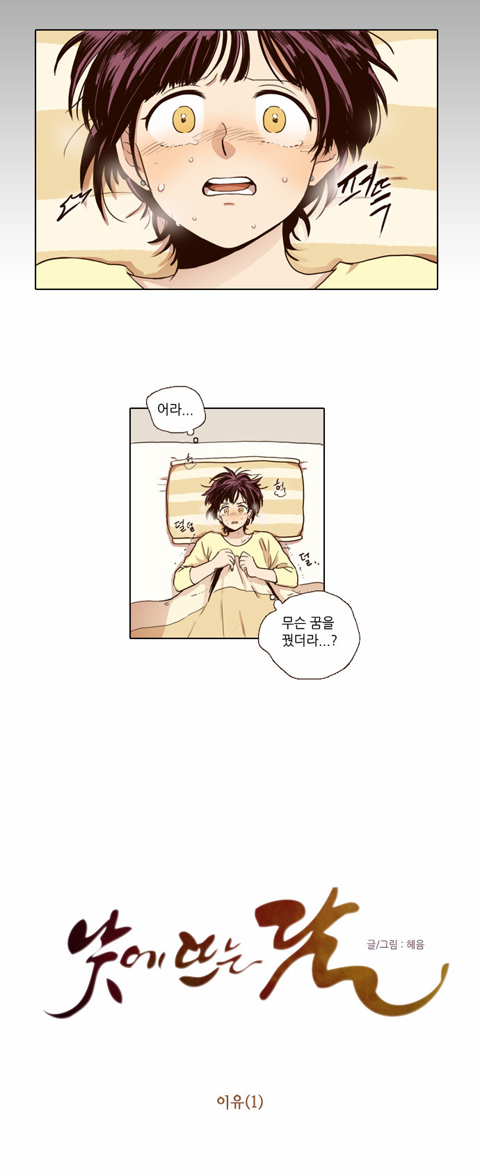 6 페이지