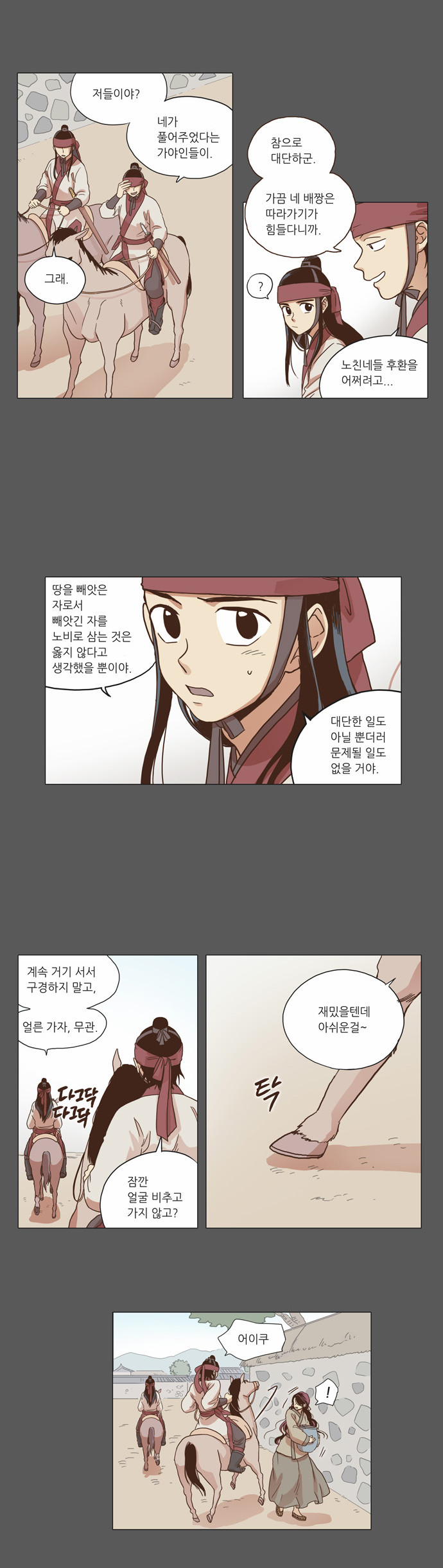 9 페이지