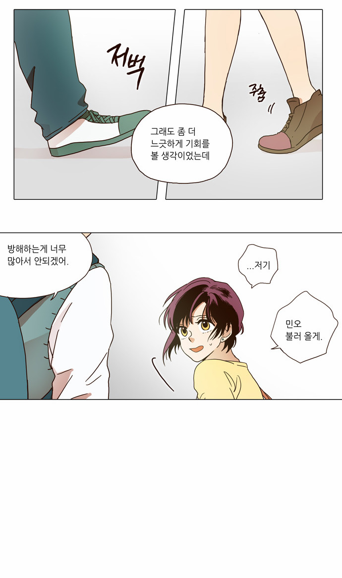 12 페이지