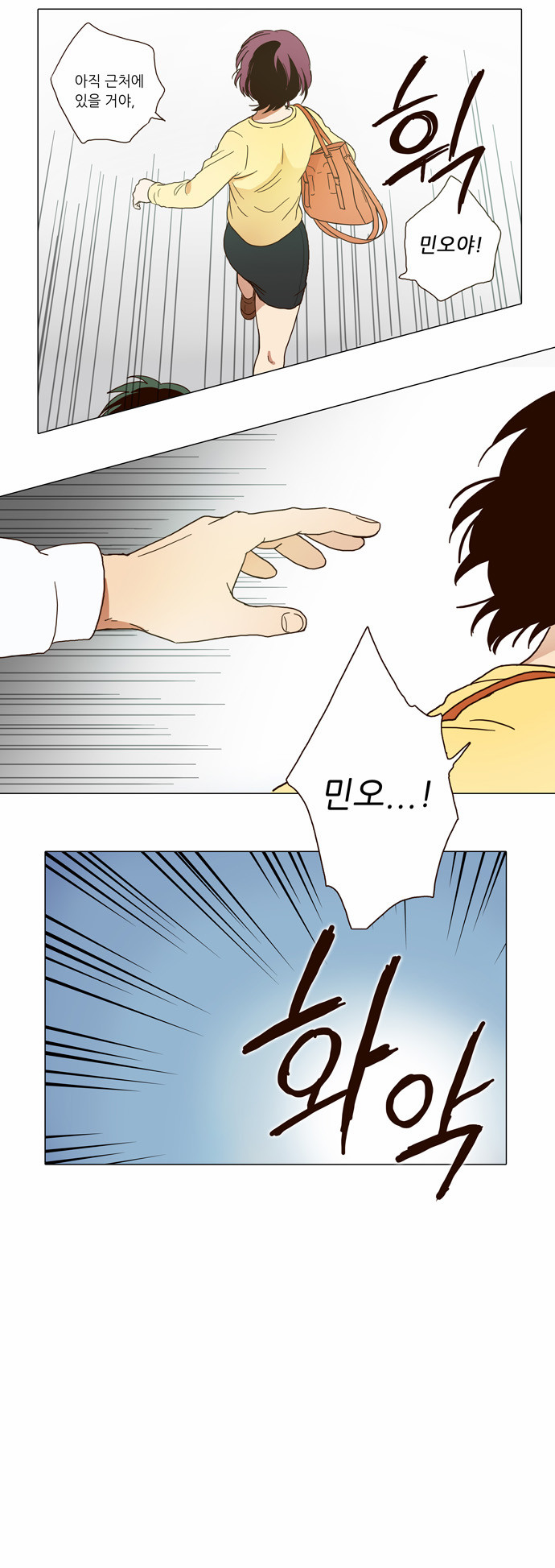 13 페이지