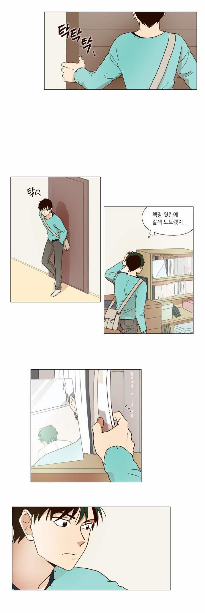 16 페이지