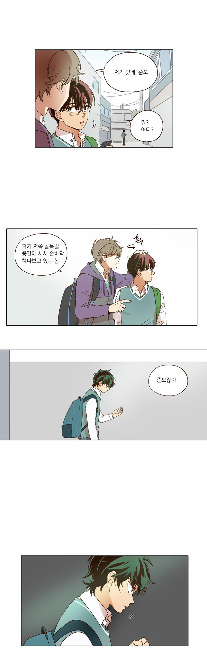 2 페이지