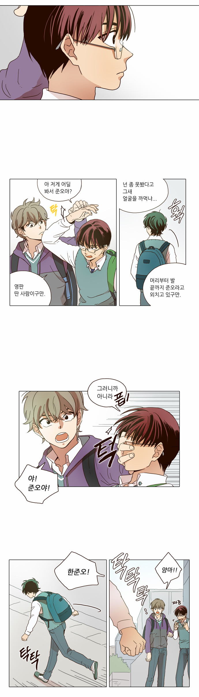 3 페이지