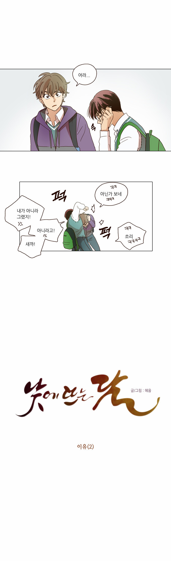 4 페이지