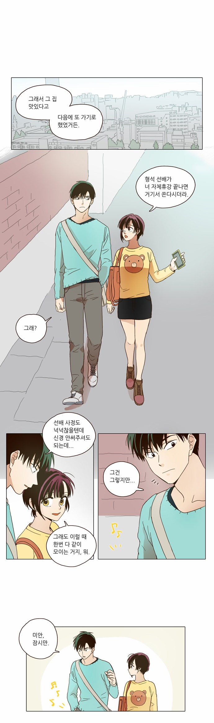 5 페이지