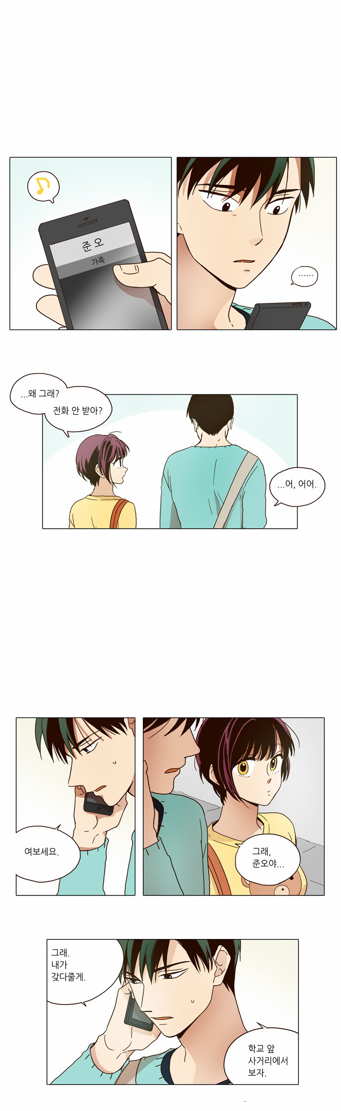 6 페이지