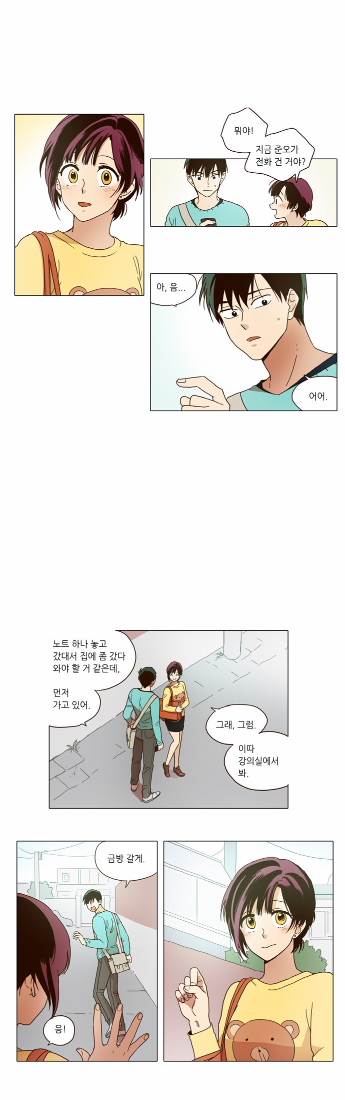 7 페이지