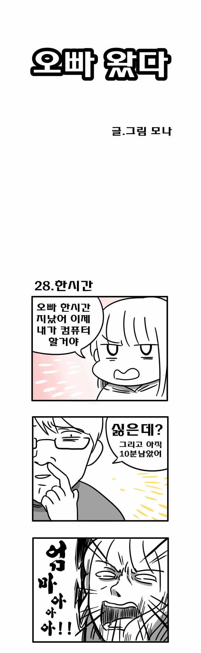 1 페이지
