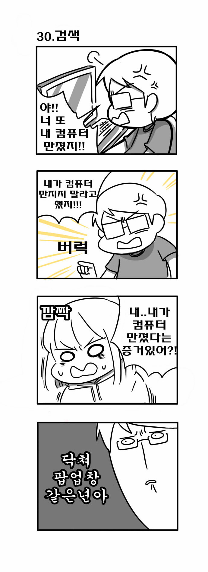 3 페이지