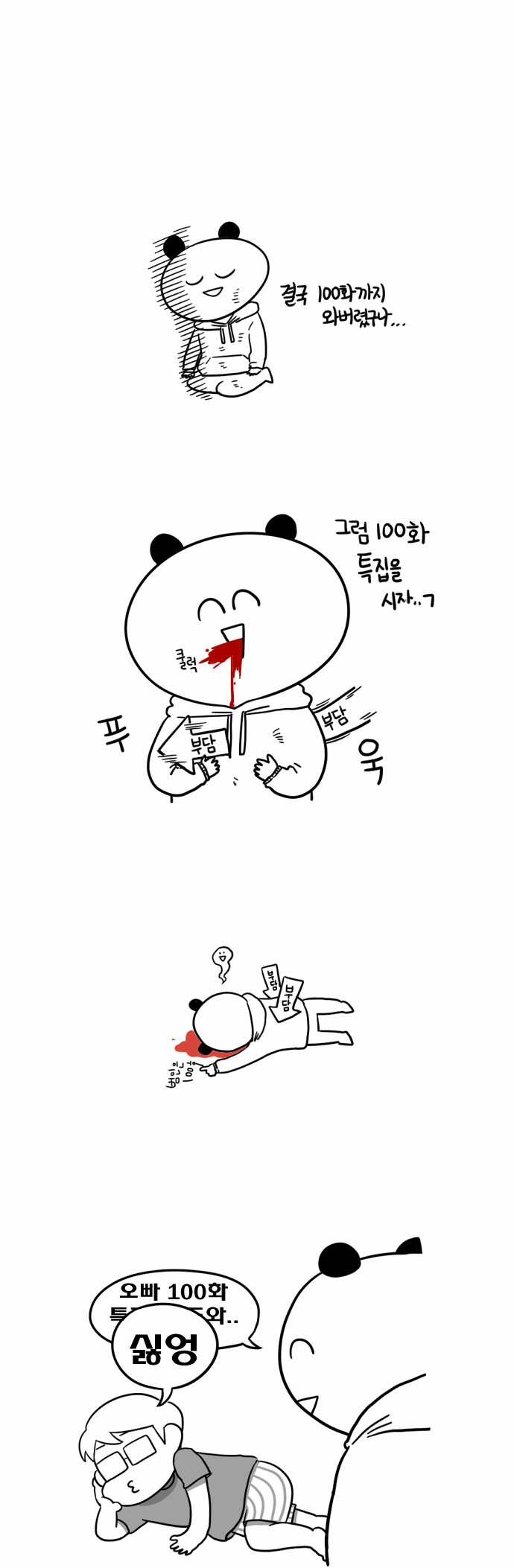 1 페이지