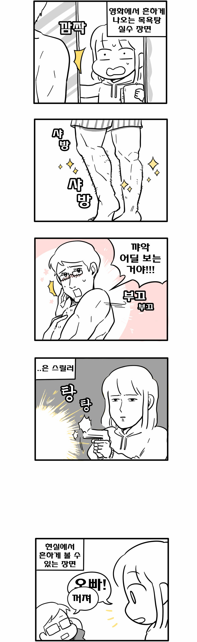 5 페이지