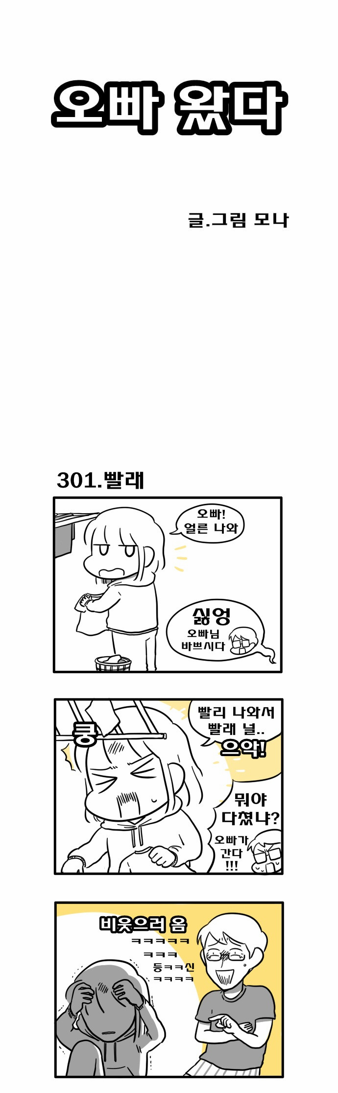 1 페이지
