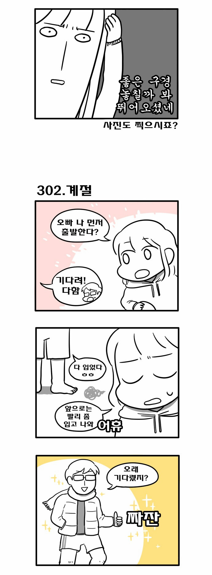 2 페이지