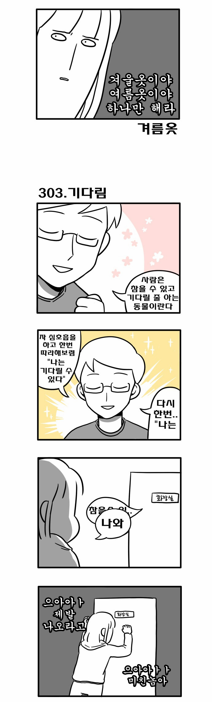 3 페이지