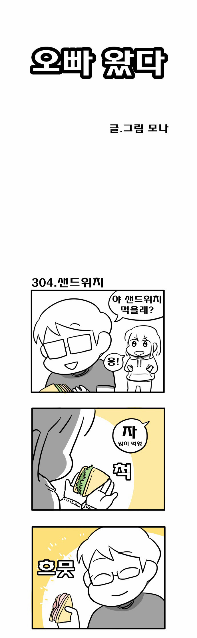 1 페이지