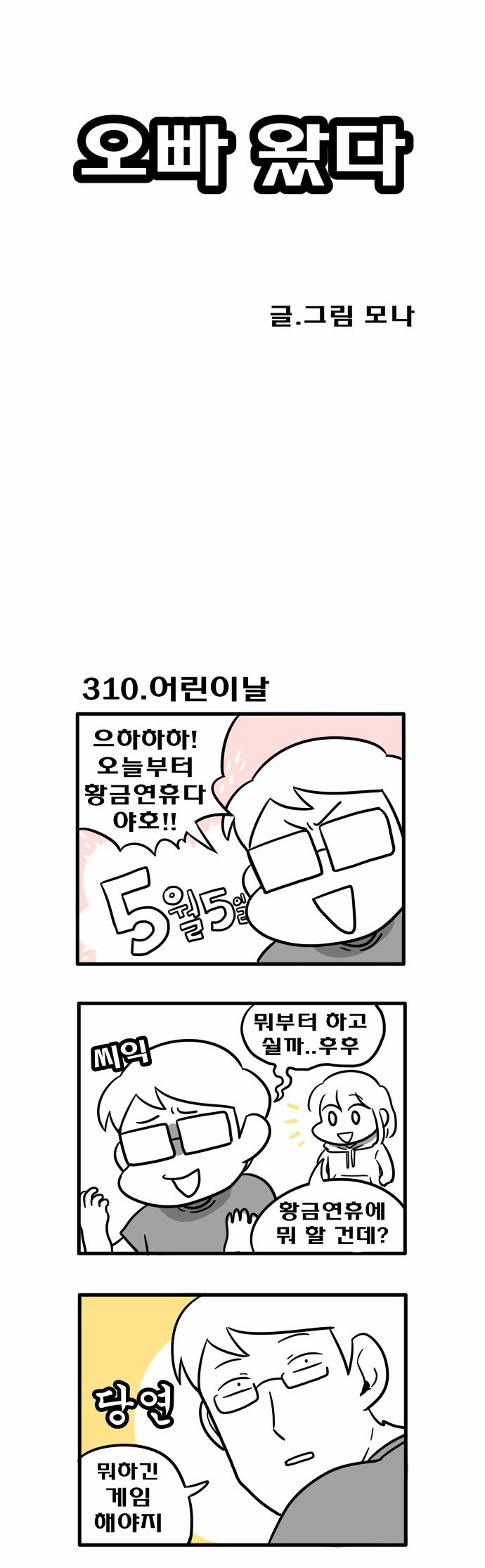 1 페이지