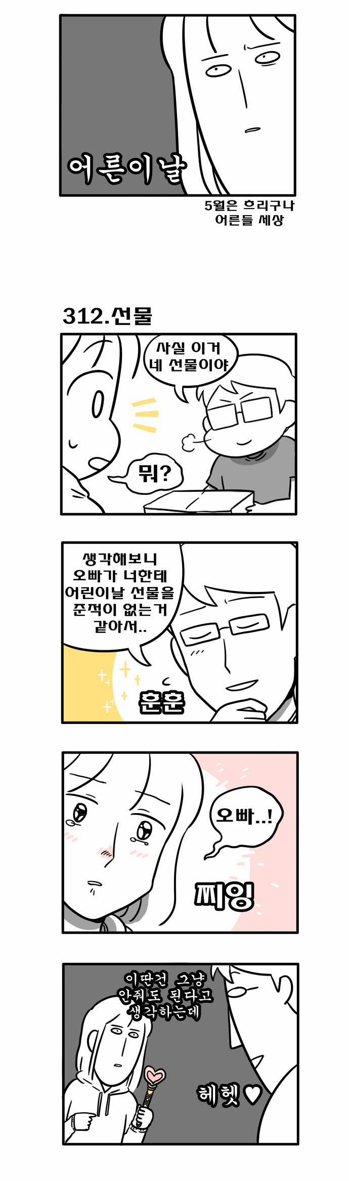 3 페이지