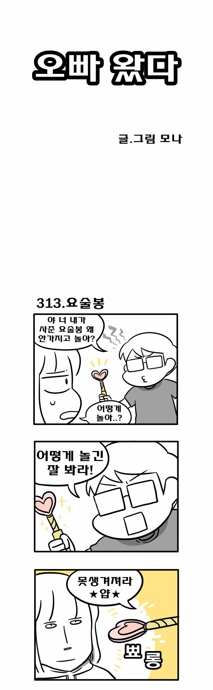 1 페이지