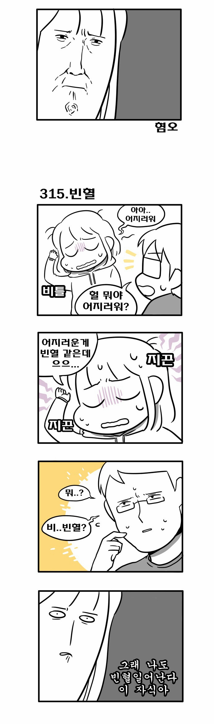 3 페이지