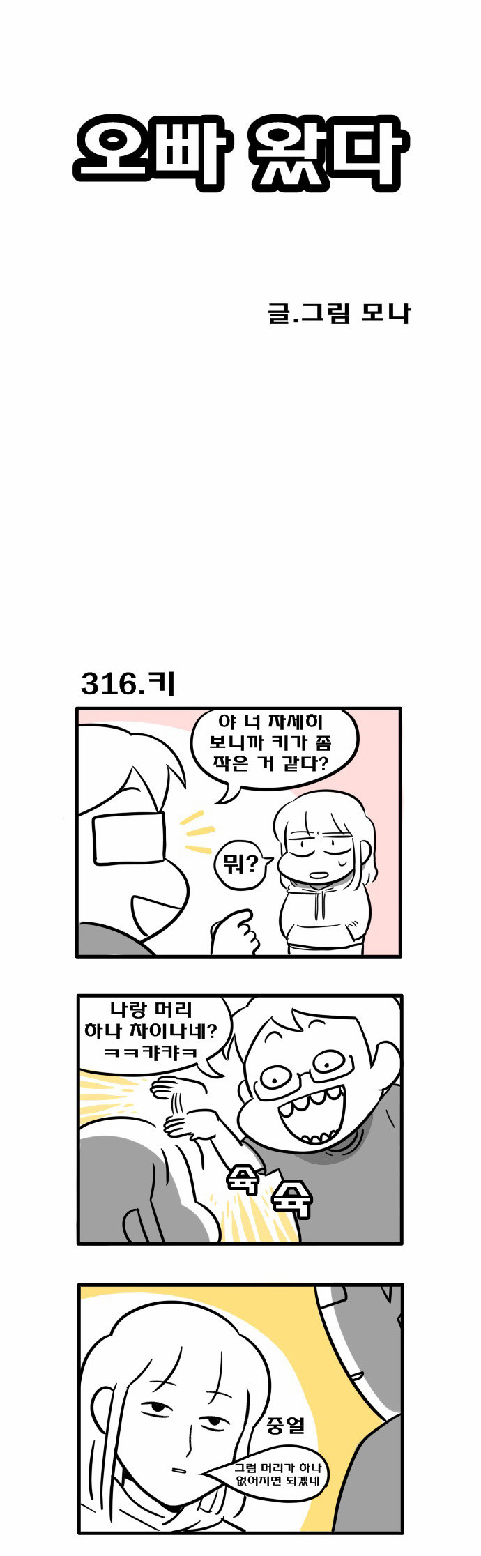 1 페이지