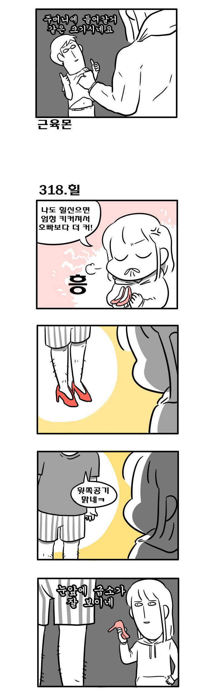 3 페이지