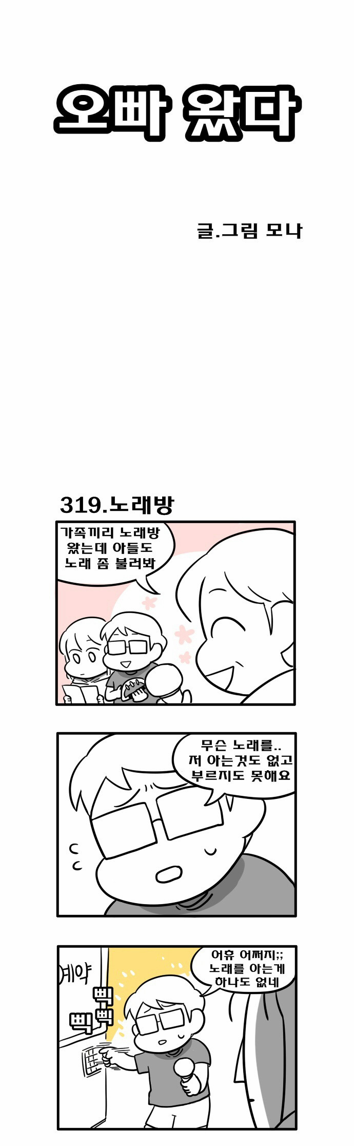 1 페이지