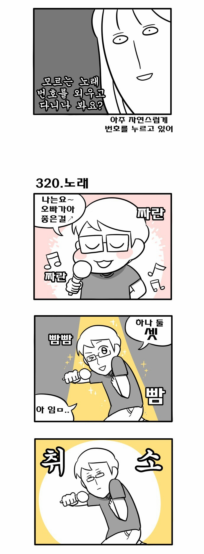 2 페이지