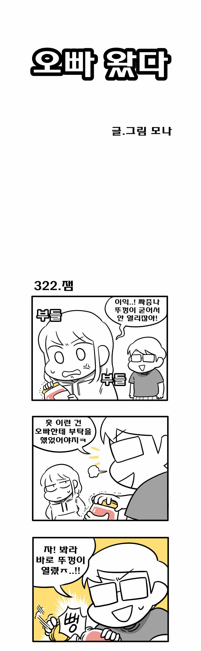 1 페이지