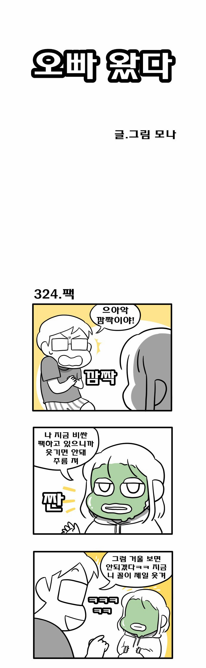 1 페이지
