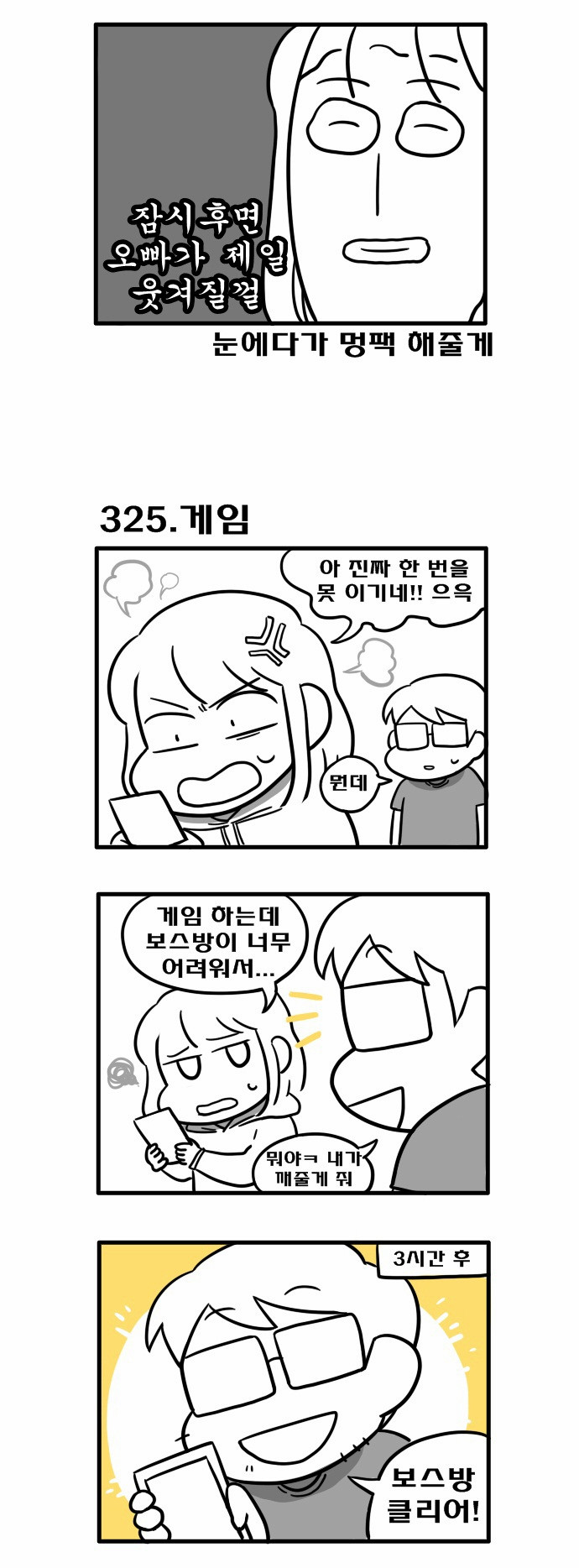 2 페이지