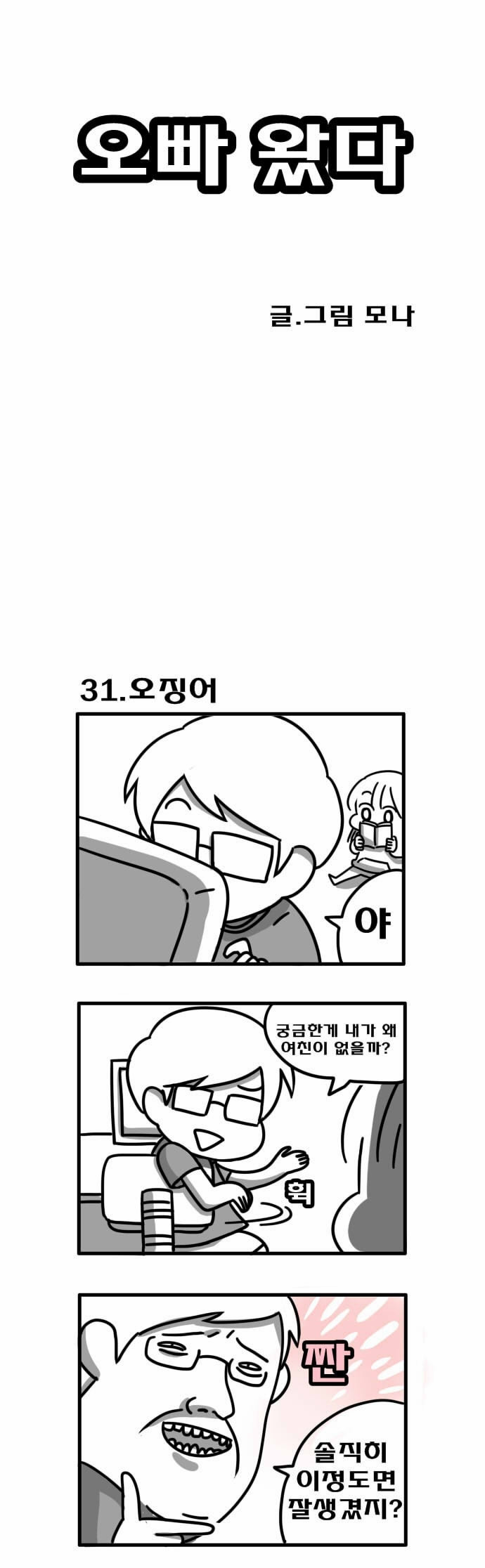 1 페이지