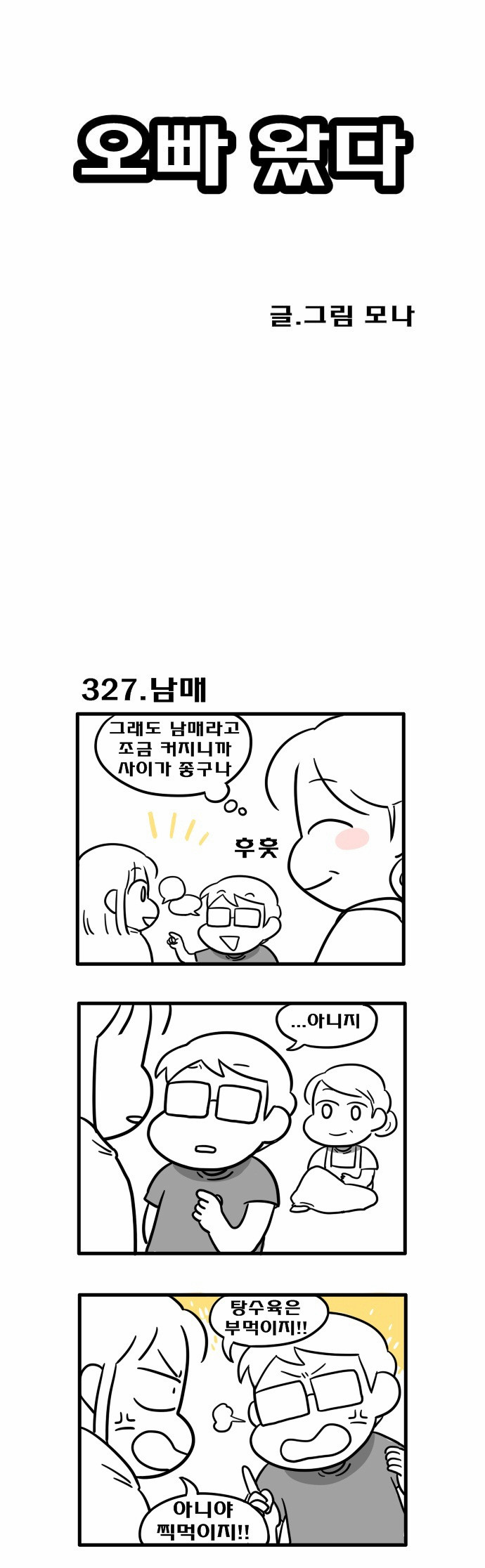 1 페이지