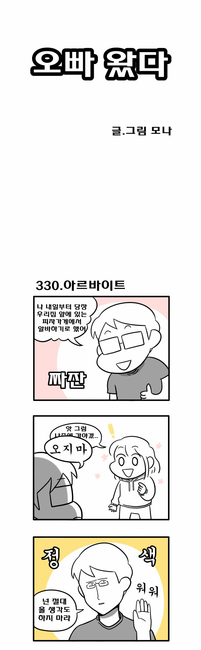 1 페이지