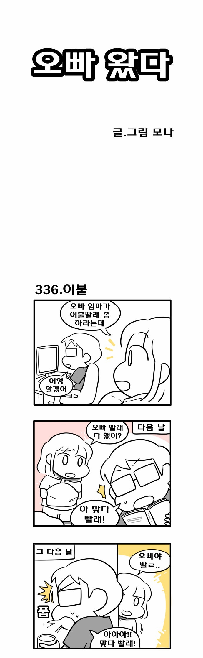 1 페이지