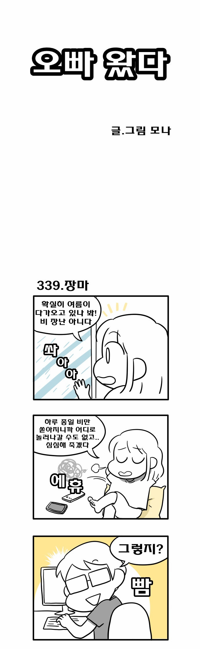 1 페이지